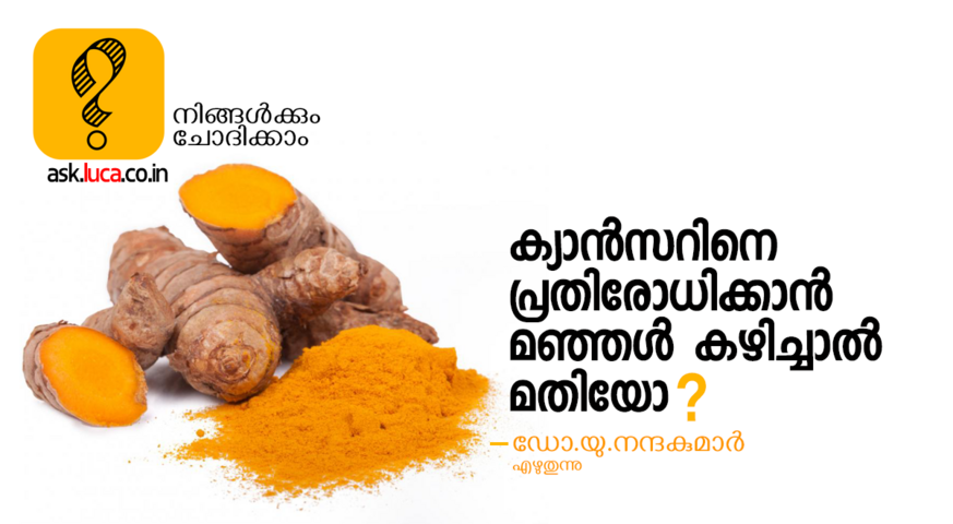 can-turmeric-fight-cancer