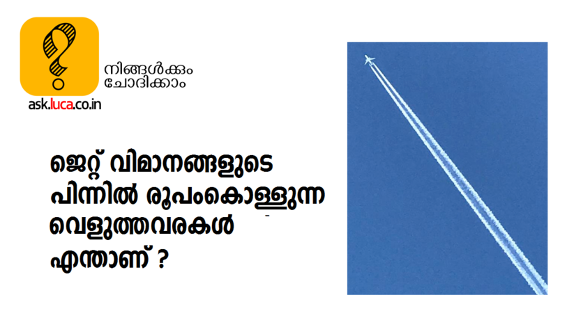 why-planes-leave-white-trails