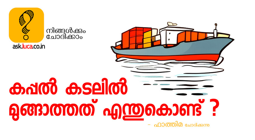 ship-water